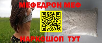ALPHA-PVP Заводоуковск