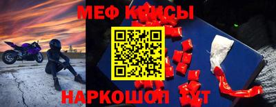 амфетамин Жуковский