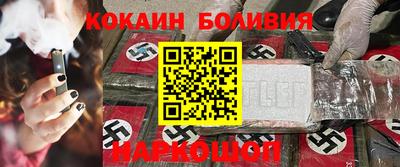ALPHA-PVP Заводоуковск