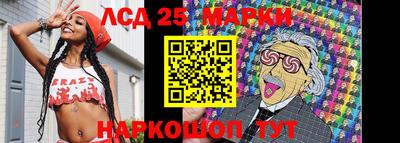 амфетамин Жуковский