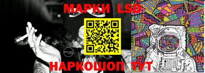 амфетамин Жуковский