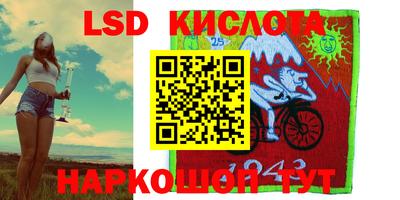 амфетамин Жуковский