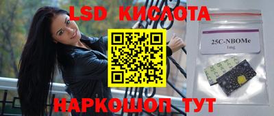 амфетамин Жуковский