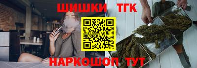 амфетамин Жуковский