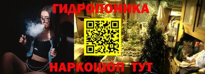 амфетамин Жуковский