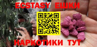ALPHA-PVP Заводоуковск