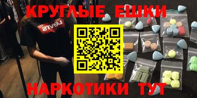 ALPHA-PVP Заводоуковск