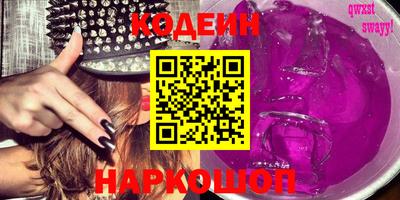 ALPHA-PVP Заводоуковск