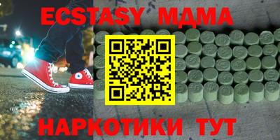 амфетамин Жуковский