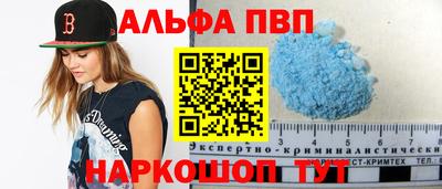 амфетамин Жуковский