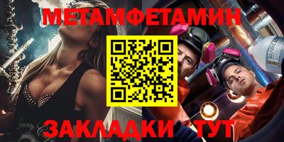амфетамин Жуковский