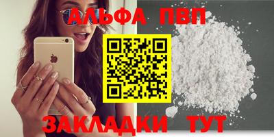 амфетамин Жуковский