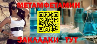 амфетамин Жуковский