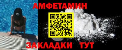 ALPHA-PVP Заводоуковск