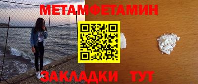 ALPHA-PVP Заводоуковск