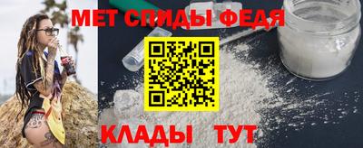 ALPHA-PVP Заводоуковск