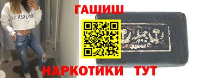 ALPHA-PVP Заводоуковск