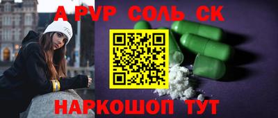 амфетамин Жуковский