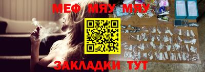 амфетамин Жуковский