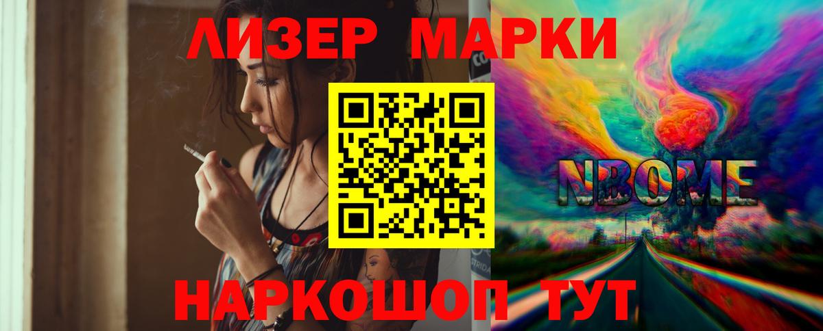 Каменск-Шахтинский  LSD-25 экстази кислота  Вход с VPN 