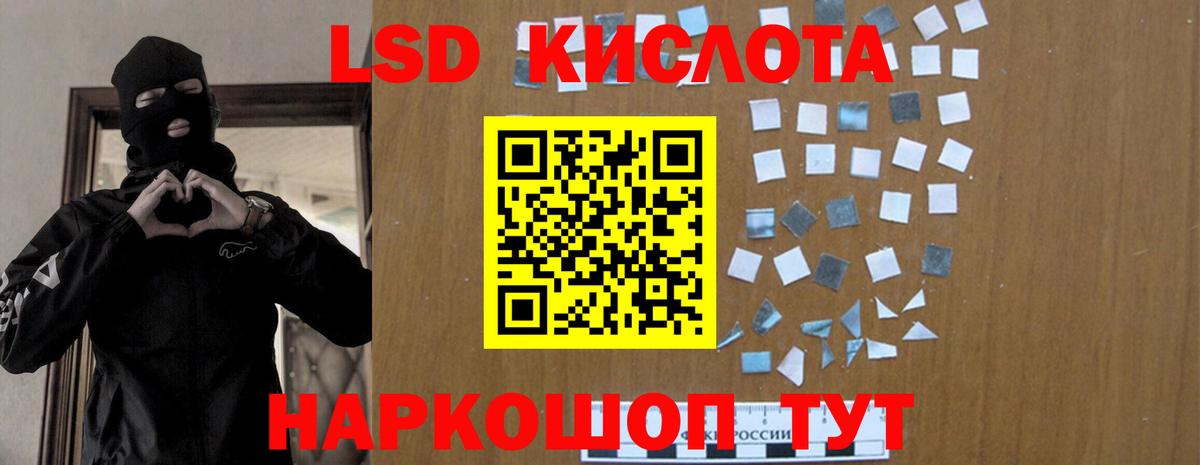Лсд 25 экстази ecstasy Каменск-Шахтинский
