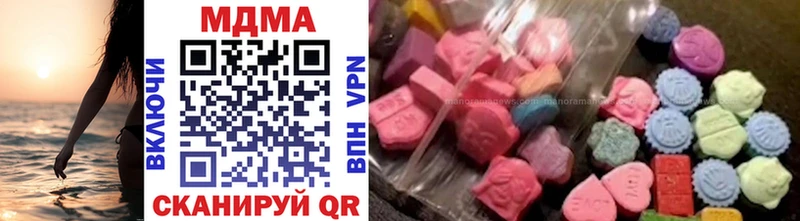 OMG как войти  Каменск-Шахтинский  МДМА молли 
