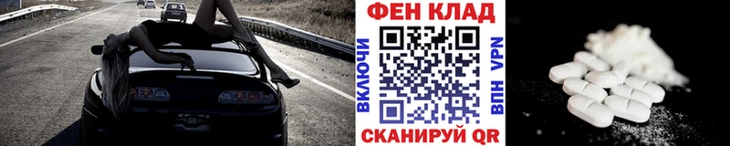 МЕТАМФЕТАМИН кристалл  Каменск-Шахтинский 