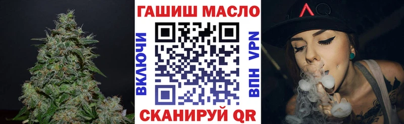 купить  цена  Каменск-Шахтинский  ТГК жижа 