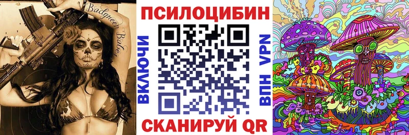 Галлюциногенные грибы прущие грибы  Каменск-Шахтинский 